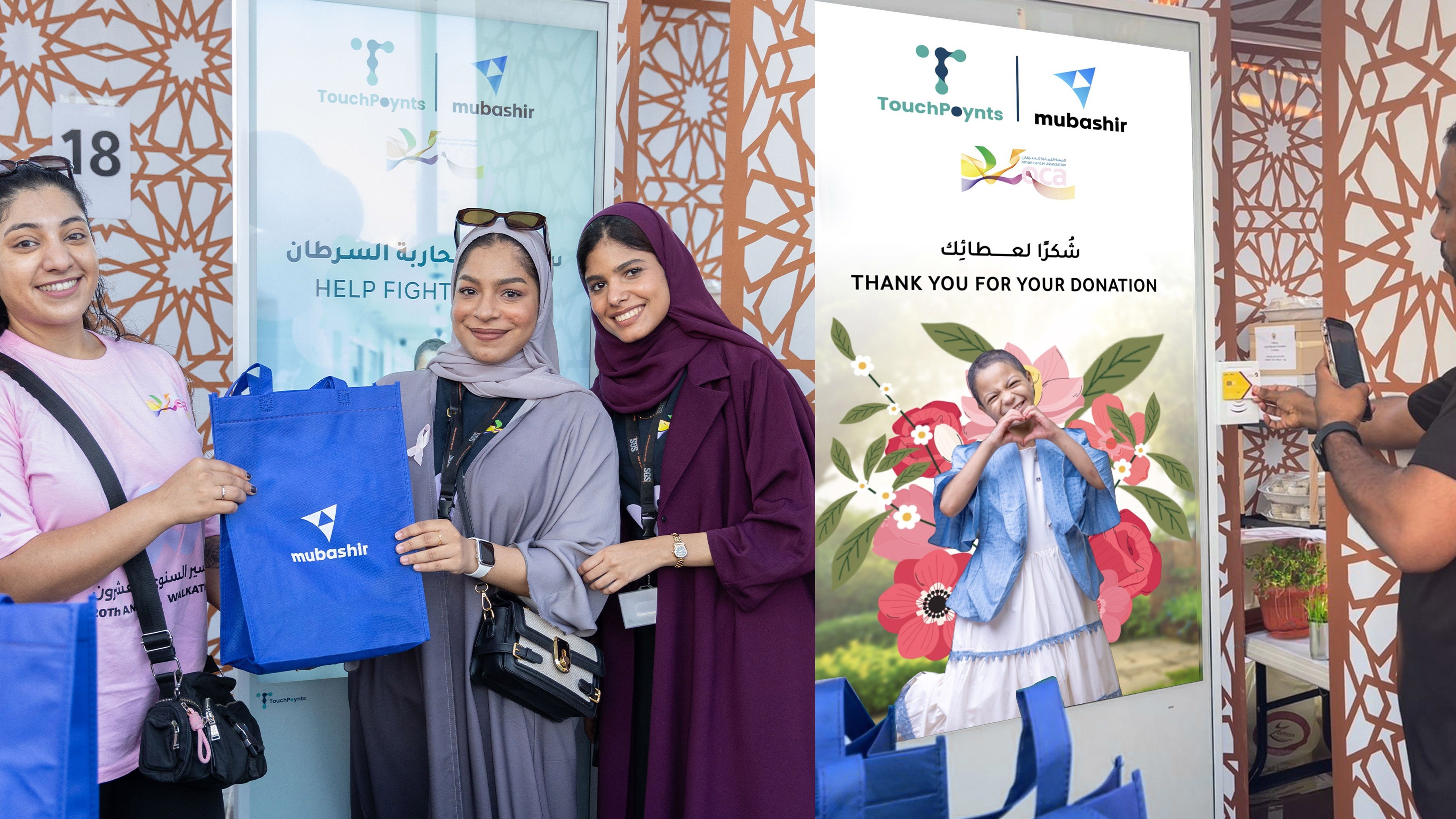 Mubashir and Oman Cancer Association Join Forces to Support Cancer Fighters with Interactive DOOH Solutions